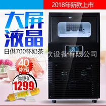 Smart LCD screen ice machine automatic inlet fingerprint ice block maker thickness adjustable ice machine