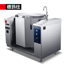 Demas commercial electromagnetic mezzle pot vertical swing soup pot vertical 200 liters HTES-125D-200