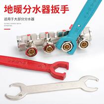 Special tool for water separator wrench floor heating pipe remover geothermal installation remover plumber special pipe remover