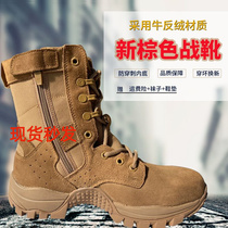 Multiway Combat Training Boots New Brown Outdoor Leather Boots Combat Men Boots Genuine Leather Zipped Shoes Womens Tactical Boots Security Shoes