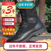 Combat training boots new genuine combat men's boots ultra light shock absorption non-slip outdoor shoes land combat boots high-top women's tactical boots