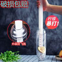 Mashed leak-proof hand beat lemon tea tools beat hand-cranked snow cup milk tea set splash-proof cover fruit mash stick