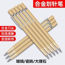 Ceramic tile scribing needle marking pen marble cutting marking pen tungsten steel alloy steel needle diamond engraving pen