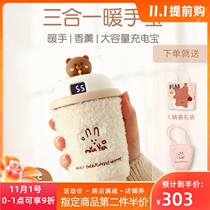 Milk tea cup ultra-thin compact portable hand-warming treasure two-in-one cute cartoon female Large Capacity Portable Fever