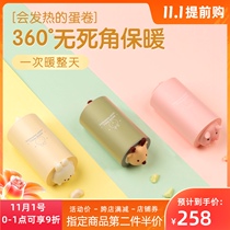 Egg roll ultra-thin compact portable hand-warming treasure two-in-one cute cartoon female Large Capacity Portable Fever