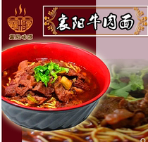 Xiangyang Beef Noodle Beef Noodles Sea 200g * 5 bags of Hubei specialty tallow noodles