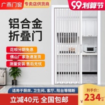 Aluminum alloy folding door sliding door invisible without lower rail open kitchen bathroom telescopic simple household partition