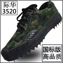 Authentic 3520 liberation rubber shoes summer breathable military training shoes non-slip wear-resistant construction site labor insurance shoes low-top camouflage shoes