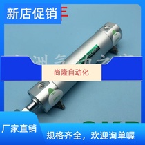 CKD round cylinder SCM-20B 25B-25 50 75100125150175200250 300F