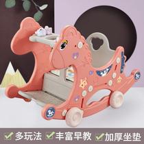 Baby baby rocking chair rocking horse dual-purpose Trojan child seat birthday toy one-year-old rocking car toddler riding home