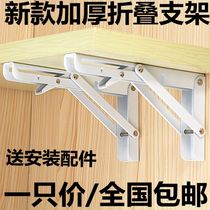 Spring storage bracket Bracket Wall foldable bracket Wall support Pylons Partition Three-legged triangle thickening