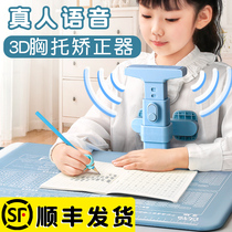 Childrens sitting posture writing homework orthotics primary school students use vision protection to prevent myopia anti-bow artifact anti-hunchback bracket child correction writing posture child sitting posture posture desk