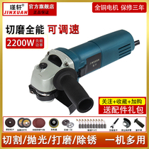  Jinxuan speed regulating angle grinder cutting machine Multi-function household hand mill grinding and polishing machine Electric 220V polishing machine