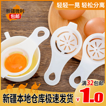 Xinjiang delivery creative kitchen wheat straw baking egg yolk egg white filter separator egg splitter