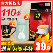 Vietnam imports Central Plains g7 Coffee original taste instant three-in-one 1600g Coffee powder 100 Students bagged to drink