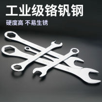 Masterpiece dual-purpose ultra-thin wrench hardware tool wrench plum wrench dull wrench open wrench auto repair wrench