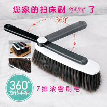 Simple sweeping bed brush artifact net red soft hair broom sweeping Kang bed brush sweeping bed brush bed single dust brush