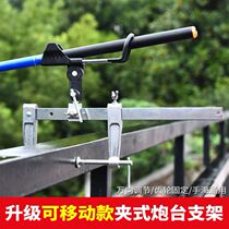 Bridge fishing stand on the bridge fishing stand fishing stand multi-function stand Fishing Fishing Fishing Platform turret stand stand support rod