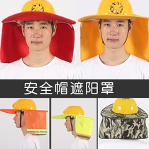 Safety helmet sunscreen ventilation sunscreen Summer solar energy free of charge breathable building cap anti-smashing and cooling deity