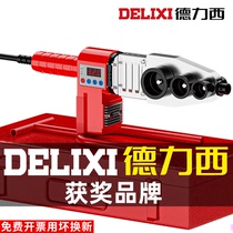 Delixi hot melt machine ppr Fuser new power welding pipe re rong guan welder heat capacity machine