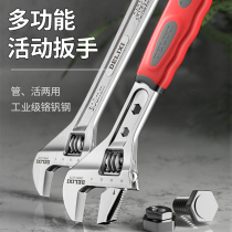 Delixi movable wrench bathroom wrench open board universal multi-purpose multifunctional board hardware tools