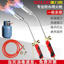Fire gun gas liquefied gas burning pig hair spray gun head household meat burning artifact gas flame blowtorch grilled hair looser