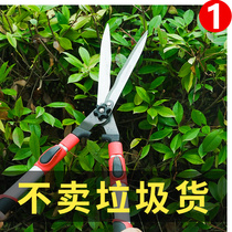 Delixi gardening scissors pruning shears lawn grass cutting flower branches flower fence hedge garden shears