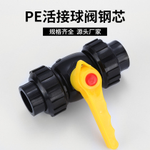 pe double metal core ball valve switch hot melt valve 20 25 32 40 50 63 water pipe fittings