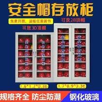 Safety helmet placement cabinet stainless steel workshop locker appliance display cabinet storage cabinet lining helmet
