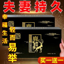 Ginseng deer whip cream for mens official website Jilin deer whip pill mens health tonic plum blossom deer tail cream high purity