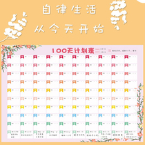 Weight Loss Record Planner Wall Sticker 100 Day Self-Control Device Check In Weight Record Book Slimming Exercise Fitness 