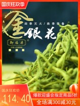 Honeysuckle tea dry Chinese herbal medicine wild soaking water bulk heat summer baby bath health tea Super 250