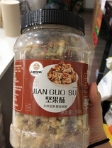  Big promotion shop treasurer Daily nut bar crisp mixed almond Padan wood canned 500g pastry biscuits snacks