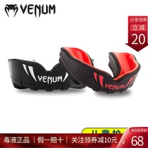 VENUM CHALLENGER KIDS venom child tooth guard boxing Sanda taekwondo KIDS braces