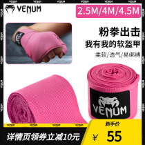 VENUM venom boxing bandage bandage female boxing Sanda Muay Thai wrapped hand belt protector hand belt elastic children