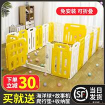 Childrens play fence folding non-installation baby toddler Baby fence home indoor climbing mat fence toy