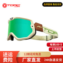 torc retro goggles motorcycle riding glasses dust-proof motorcycle helmet off-road goggles riding goggles goggles