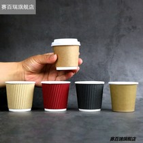 4oz100ml 7oz200ml disposable double Kraft corrugated cup coffee hot and cold anti-scalding lid