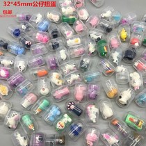 Capsule transparent small twist egg mini ball pen set doll playground egg twisting machine special twist egg gift