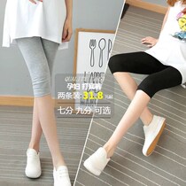Pregnant women leggings summer thin pregnant women Capri pants ankle-length pants outside wear pregnant women size summer wear pants shorts