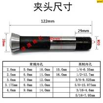 20000 Chuck Accuracy Carving Eagle u2mmu Machine Parts 0 008mm Grinding Knife Can Swipe Head 0 008 Swipe Tsui