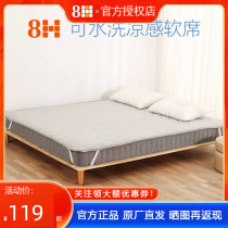 8H washable cool-feeling soft mat spring Summer Foldable anti-slip double-sided available cool mat bedding