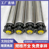 Power roller Galvanized stainless steel 201 304 material roller Single and double row tooth sprocket Accumulation stacked roller