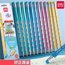 Cave pencil primary school students use triangle bar 2 to HB pencil first grade kindergarten beginner 2b color hole pen childrens examination special correction grip Mitsubishi character pen