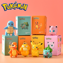 Pokémon Pikachu Bikachu Pokémon Jenny Turtle ornaments hand doll toy doll blind box