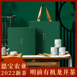 Embao Agriculture 2022 New Tea Enboy Clay Green Organic Tea Premature Longjing Tea Special Delivery Tea Boxing