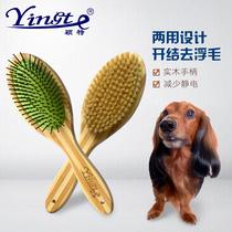 Double-sided comb pet comb pig Mane cleaning comb cat dog beauty comb double-sided products hair brush airbag comb