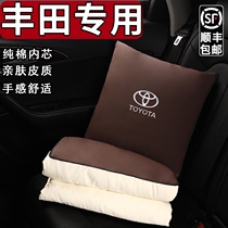 Toyota car pillow quilt dual-purpose Camry Asian Dragon special car pillow waist cushion car car supplies