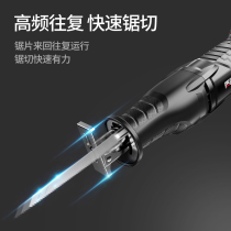Electric saw household small handheld plug-in multifunctional cutting saw Lithium electric saw belt wire woodworking Wood saw bone small hand