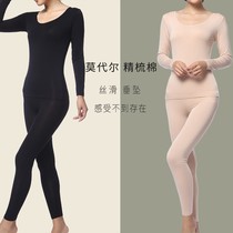 Autumn clothes and long trousers womens set thin thermal underwear womens full cotton modal sweater thread pants spring and autumn